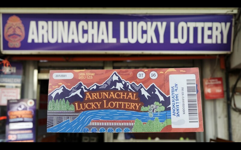 arunachal lucky lottery featured image